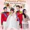 รักวุ่นๆ เจ้าหญิงจอมจุ้น ตอนที่ 10 (EP.10) : 29 พฤษภาคม 2560