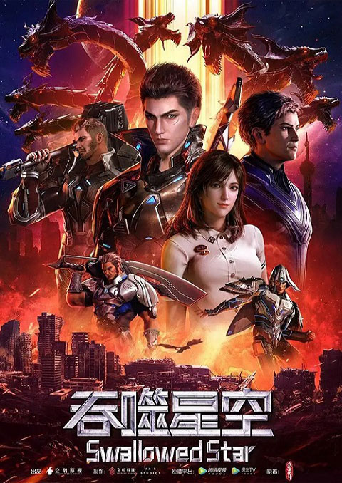 Preload Image