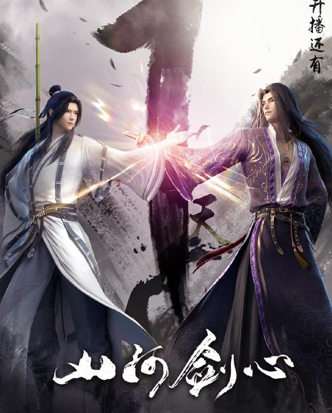 Preload Image
