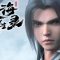 Epic of Divinity Light มหากาพย์แห่งแสงศักดิ์สิทธิ์ ตอนที่ 1