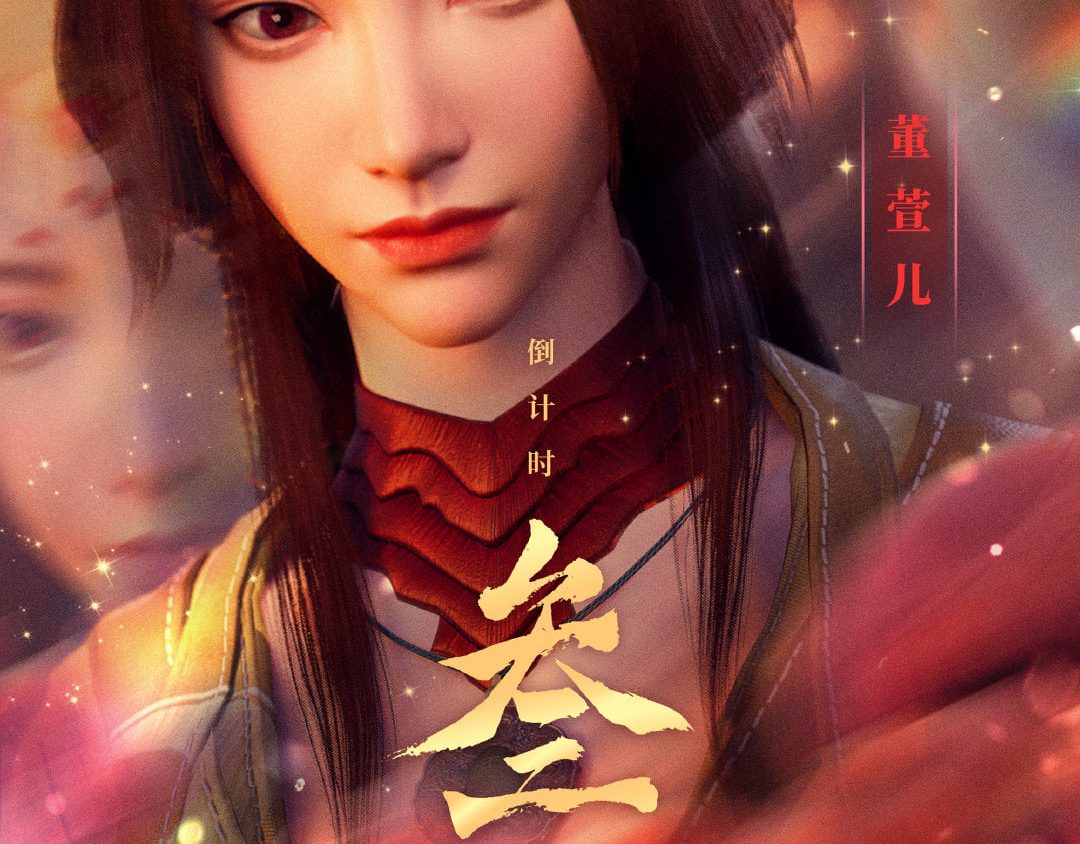 Preload Image