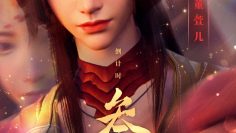Dou Po Cangqiong San Nian Zhi Yao 5