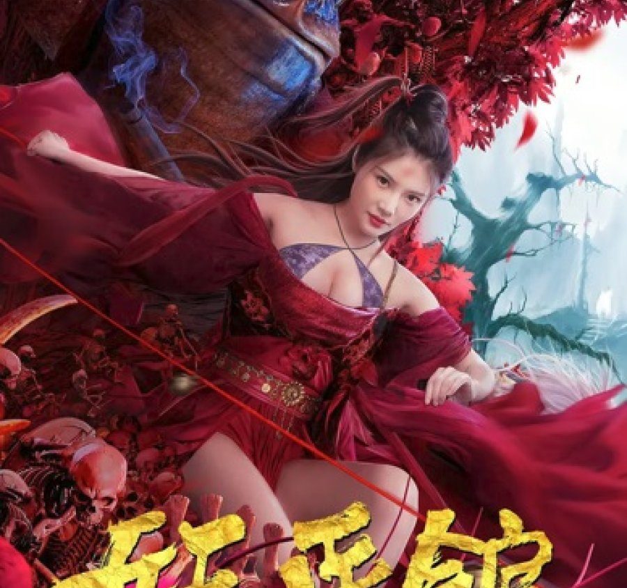 Preload Image