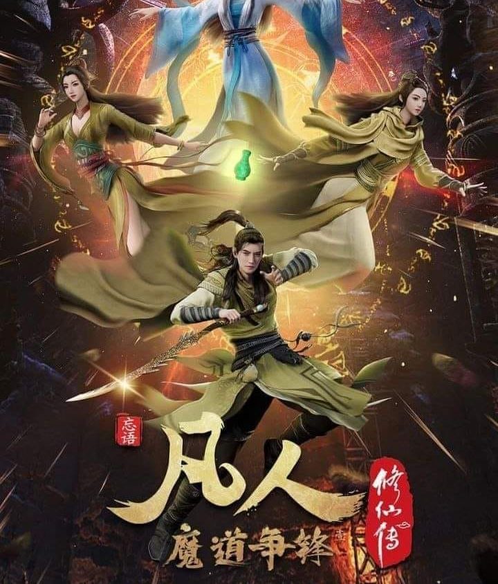 Preload Image