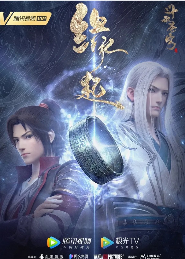 Preload Image