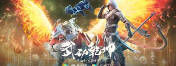 Martial-Universe3-1024×576