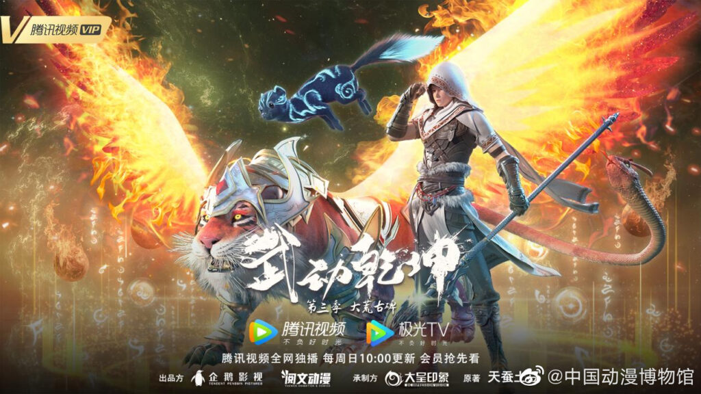 Preload Image