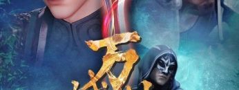 Wan-Yu-Feng-Shen-เทพแห่งอาณาจักรทั้งปวง-ซับไทย