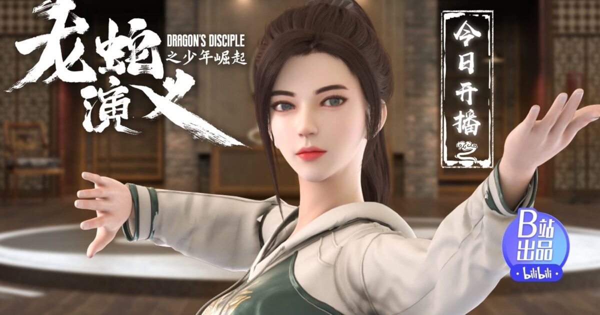 Preload Image