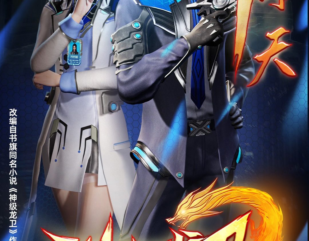 Preload Image