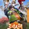 Sancun Renjian (A World Worth Protecting) หนึ่งฝ่ามือสยบโลกา ตอนที่ 1- 12 ซับไทย
