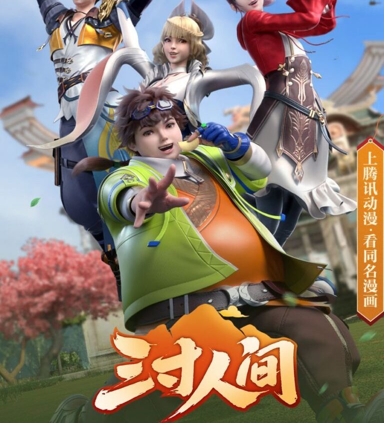Preload Image
