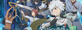 DanMachi-01