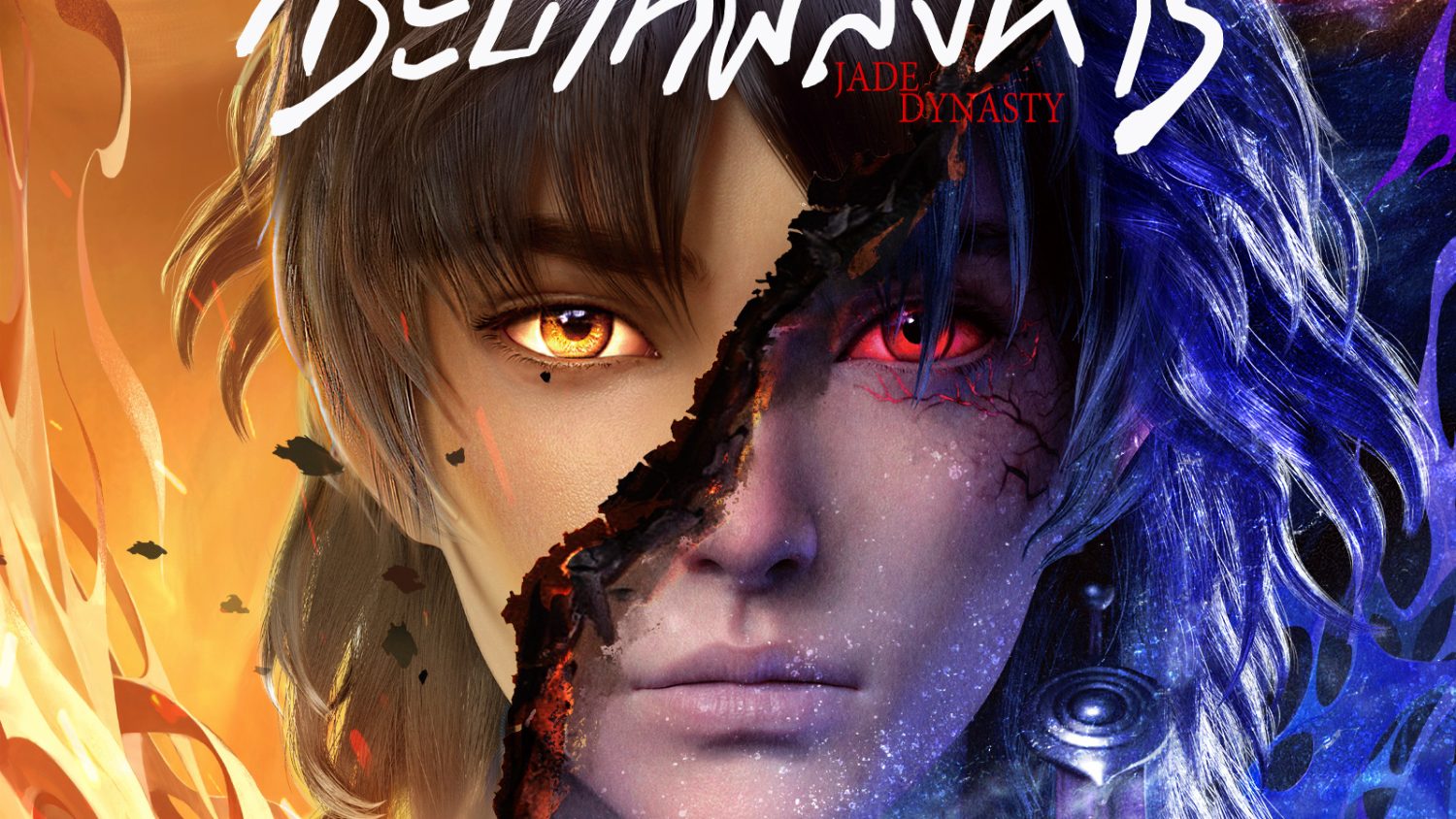 Preload Image