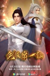 Supreme-Sword-God-768×1365