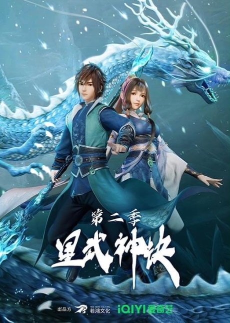 Preload Image