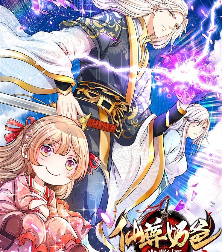 Preload Image