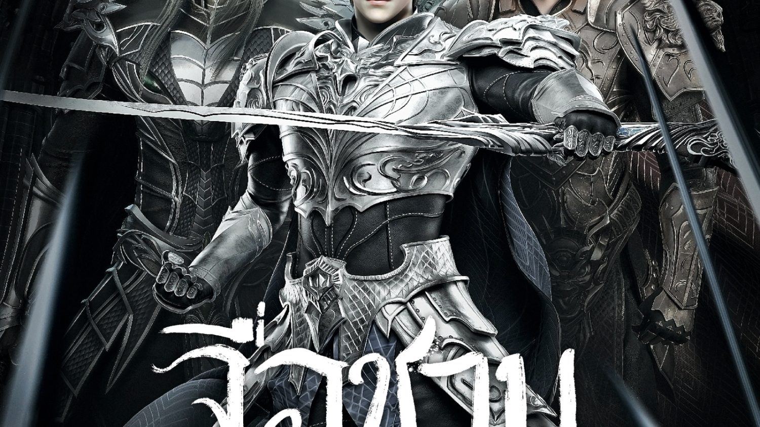Preload Image