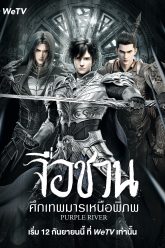 ZiChuan