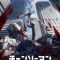 chainsaw_man-967317687-large[1]