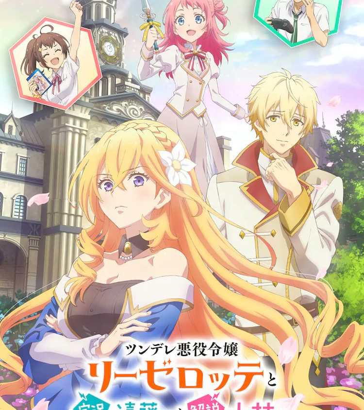 Preload Image