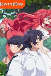 Shinka no Mi