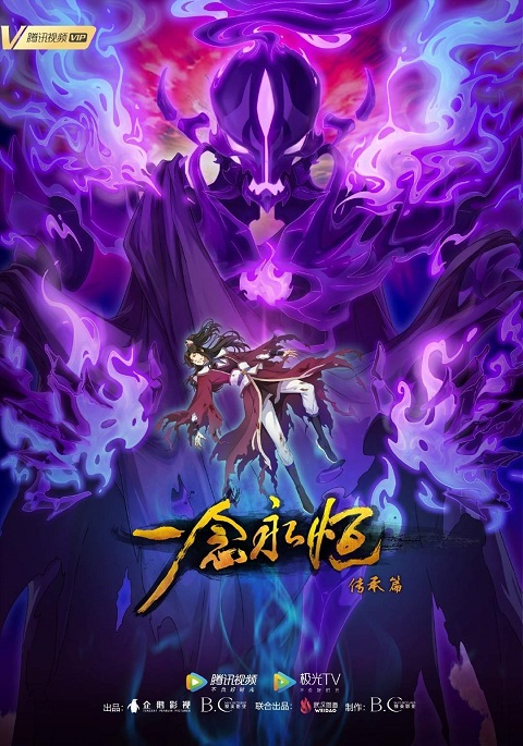 Preload Image