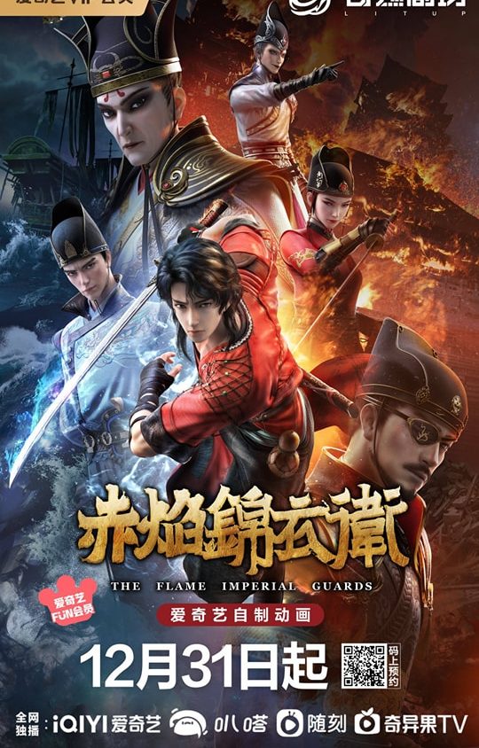 Preload Image