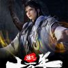 Lian-Qi-Shi-Wan-Nian-100.000-Years-of-Refining-Qi-ข้าก็แค่กลั่นลมปราณหนึ่งแสนปี-ซับไทย