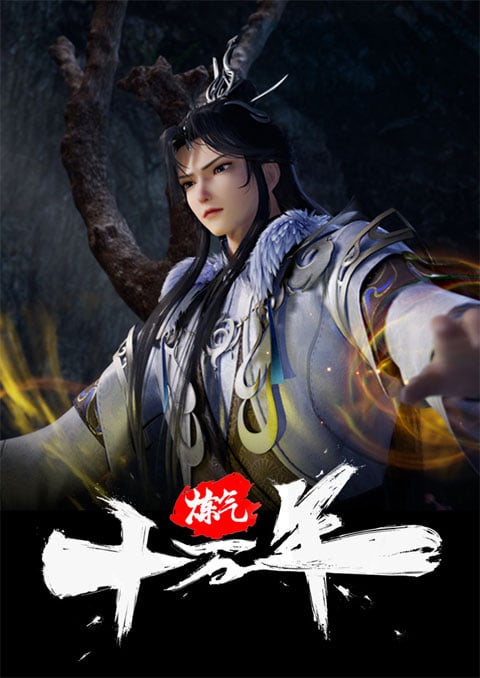 Preload Image
