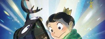 Ousama-Ranking-2