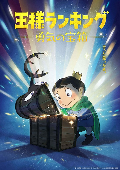 Preload Image