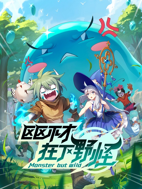 Preload Image