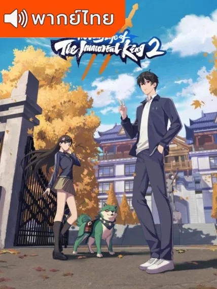 Preload Image