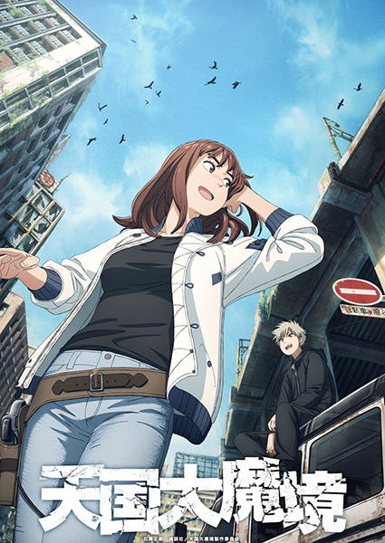 Preload Image