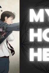 myhomehero