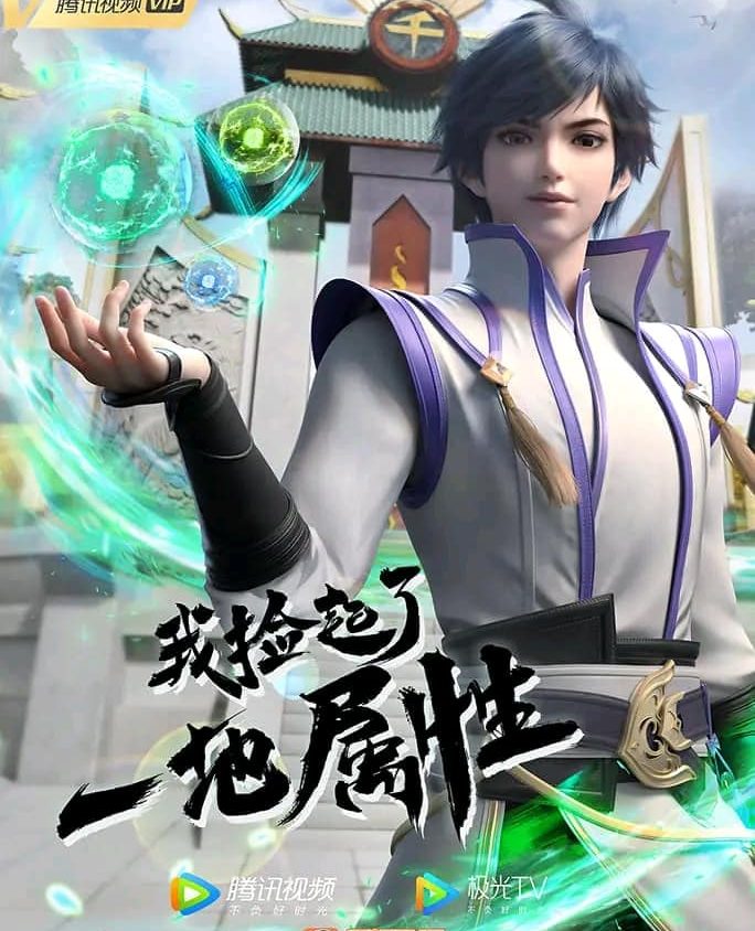 Preload Image