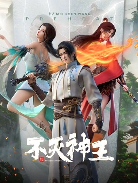 Preload Image