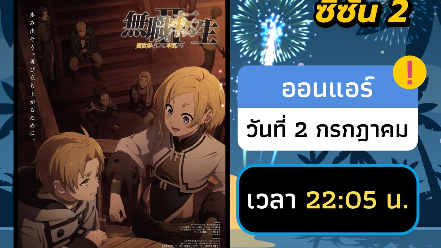 Preload Image