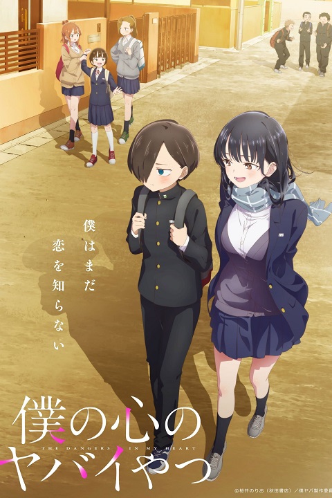 Preload Image