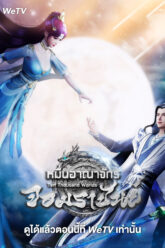 TenThousandWorlds[2]