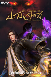 TheFallenMaster