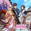 02iseleveanime-01-scaled-1[1]