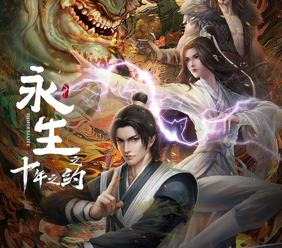 Preload Image