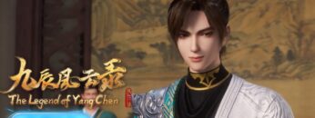 the-legend-of-yang-chen-12