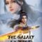 The Galaxy Emperor เทพอสูรกลืนฟ้า ซับไทย 9 ตอนล่าสุด อนิเมะ ศ. 8/9/66
