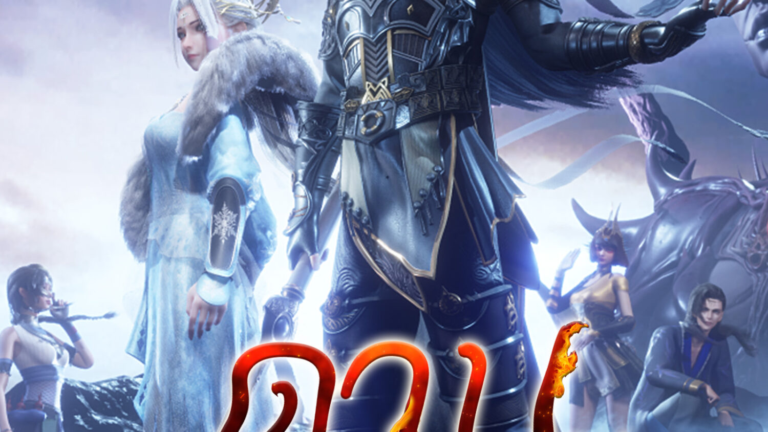 Preload Image