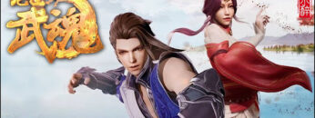 Jue-shi-wu-hun[1]