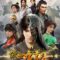 Aoshi Jiu Chong Tian หนึ่งกระบี่พิชิตปฐพี ตอนที่ 1-11 ซับไทย