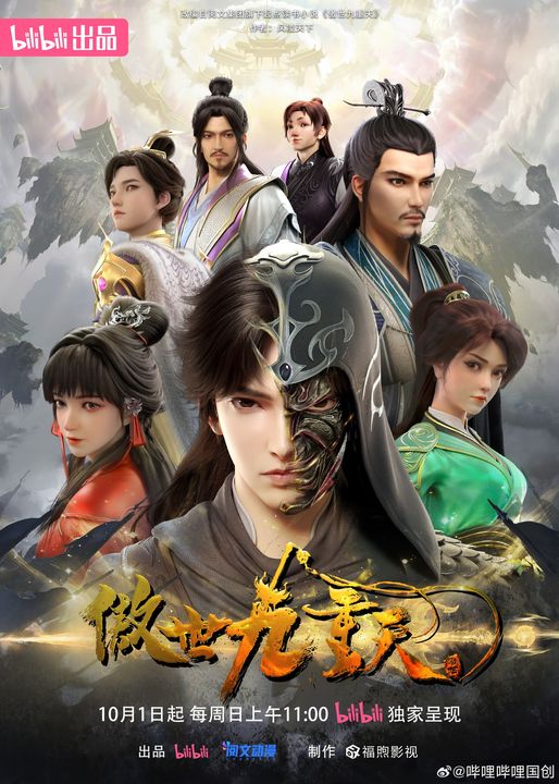 Preload Image